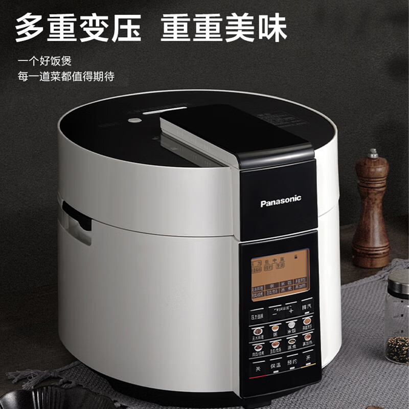 Panasonic 松下 5L智能电压力锅 电饭锅 1-8人 家用多功能压力煲无水料理大容量