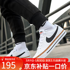 NIKE 耐克 男鞋2023新款COURT LEGACY透气轻便鞋运动休闲鞋低帮板鞋DH3162 DH3162-100 
