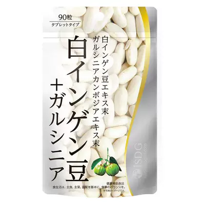 临期：ISDG 医食同源 白芸豆藤黄果营养片90粒*2件 赠除菌卡 59元包邮（合29.5