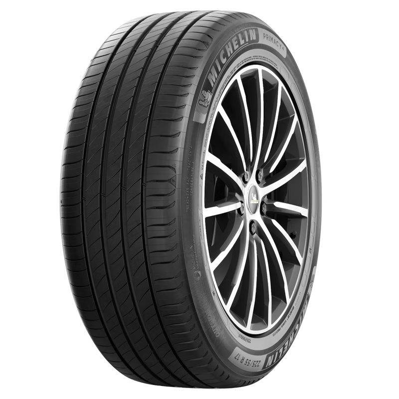 再降价:米其林 浩悦5 PRIMACY 5 米其林轮胎 215/55R17 94V适配帕萨特迈腾起亚K5 汽车轮胎*2件 1232.52元(需领券,合616.26元/件)