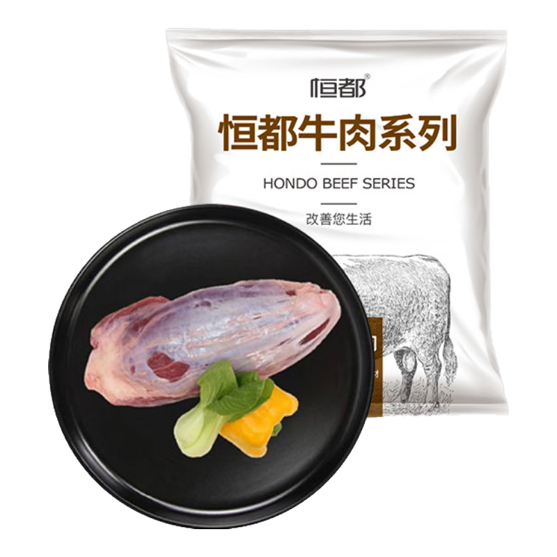 再降价、双11狂欢、plus会员:恒都 国产原切牛腱子肉 1kg/袋*4件 返卡后177.48元