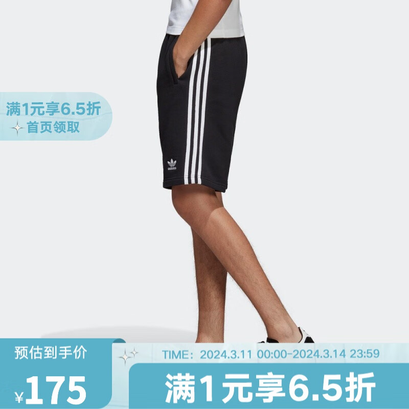 adidas 阿迪达斯 男装 三叶草 新款3-STRIPE SHORT短裤DH5798 DH5798 L 195.67元（需买3