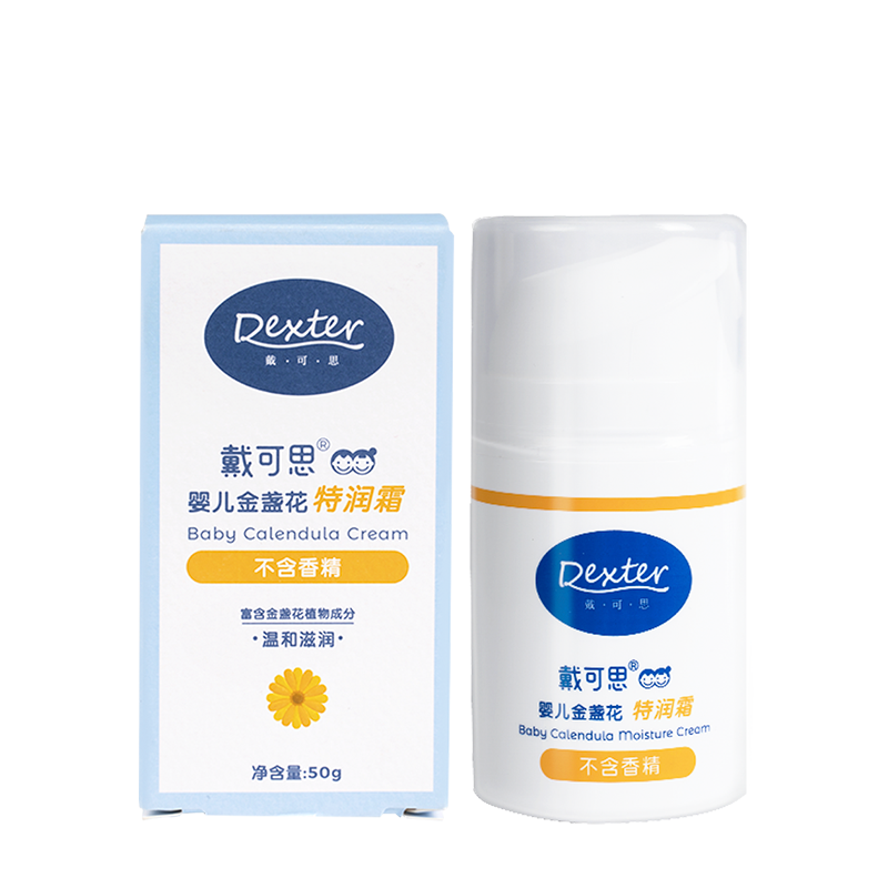 88VIP：DEXTER 戴可思 保湿补水婴儿金盏花特润霜50g 47.03元（需买2件，需用券