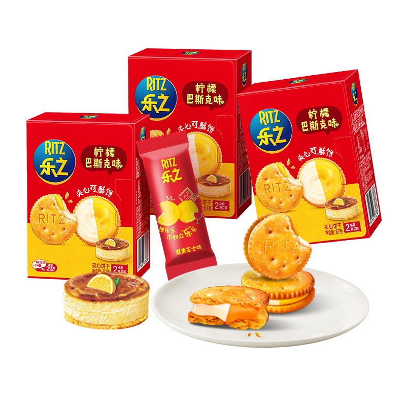 RITZ 卡夫乐 乐之夹心可酥饼双重芝士味咸饼干67gx4盒共8包 14.16元