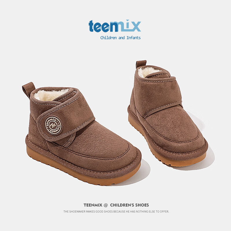 寒潮来了、拜年童装：TEENMIX 天美意 儿童加绒雪地靴 95.97元（需用券，需凑