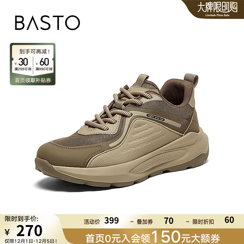 BASTO 百思图 2024秋季简约户外运动厚底圆头男休闲鞋鞋85551CM4 卡其/杏色 38 100