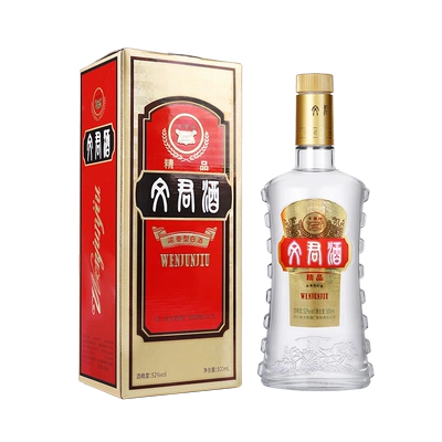 WENJUN 文君 精品 52﹪vol 浓香型白酒 500ml（买一送一） 188元 （需用券）