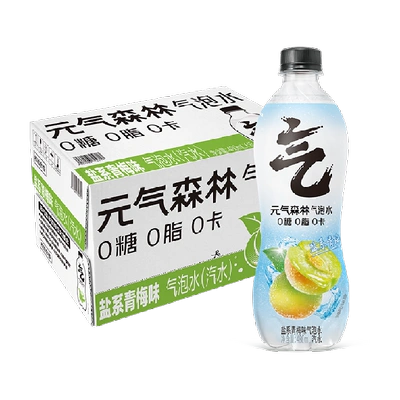 88VIP：元气森林 盐系青梅味气泡水0脂0卡480ml*15瓶 返后42.4元（47.4元+返5元猫