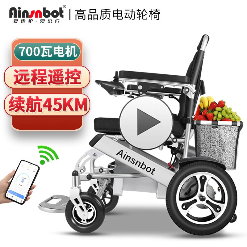 宠多滋 美国Ainsnbot 电动轮椅车 32A锂电池 5680元