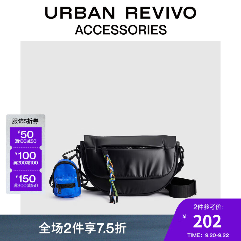 URBAN REVIVO 2024秋季男士街潮撞色充棉斜挎包UAMB40151 黑色 201.75元（需买2件，