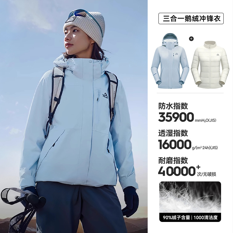 伯希和 山系户外 124401042 女款冲锋衣 949元（需用券）