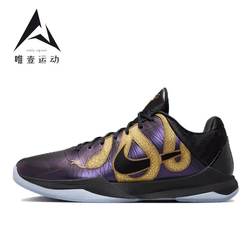 百亿补贴：NIKE 耐克 Kobe 5 Protro 男款篮球鞋 IB4481-500 1250元（多人团）