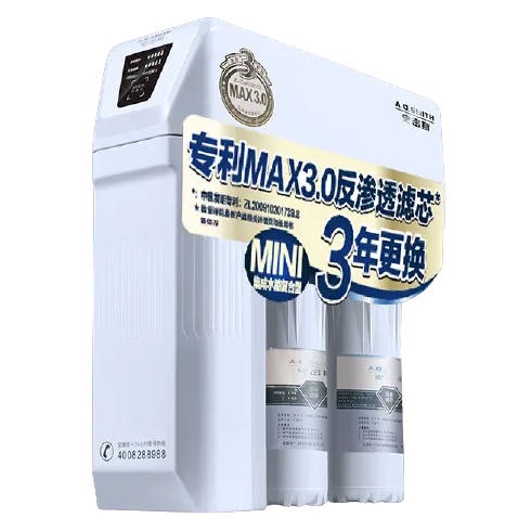 A.O.史密斯 MAX3.0 S系列 R2000BG1 反渗透纯水机 800G 2718.4元