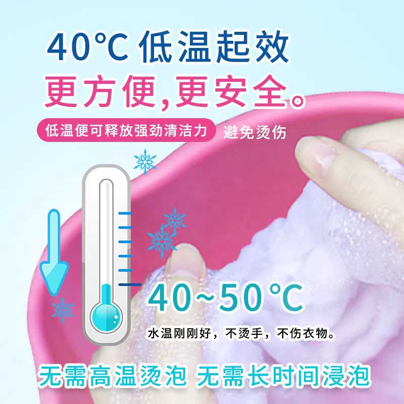活力28洗衣粉 800g 13.21元 - 清风线报
