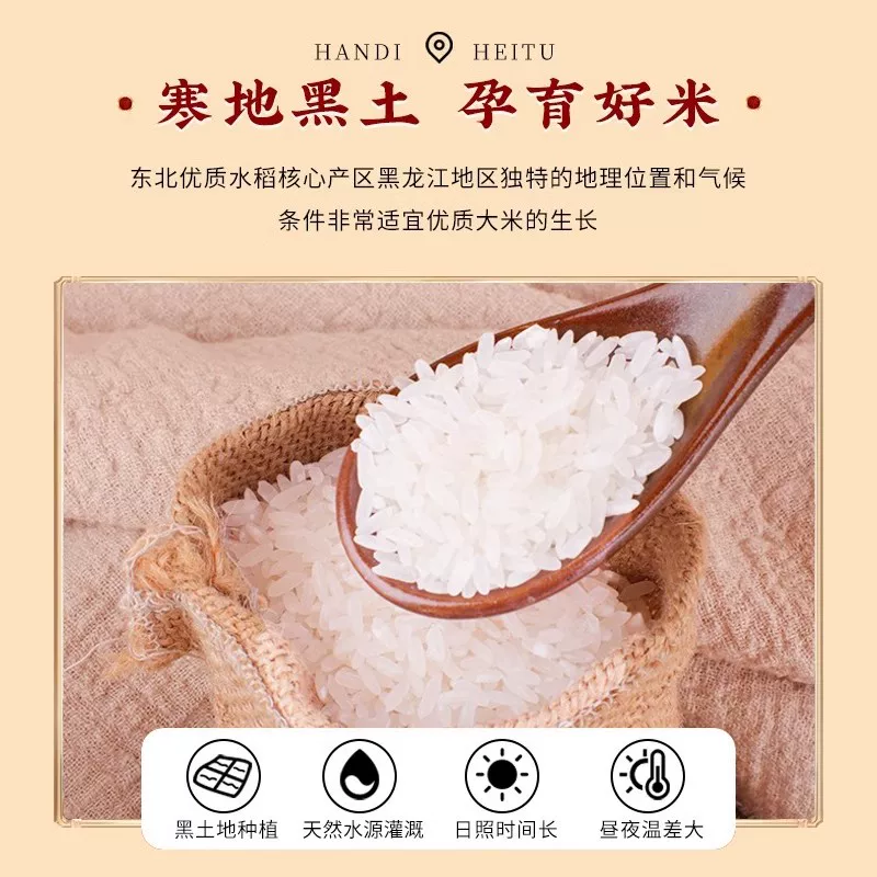 麦刻 五常大米优质一等 当季新米 真空锁鲜 5kg×1袋 26.3元 - 线报酷