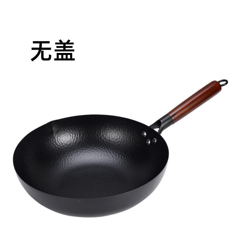 铁锅不粘锅无涂层炒锅32cm家用平底锅炒菜锅 32cm 39.8元（需用券）