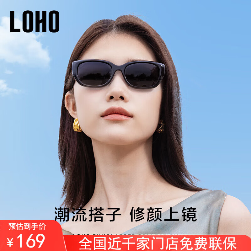 LOHO 眼镜生活太阳镜女2024新款墨镜防晒出街时尚高级感太阳眼镜板材尼龙 126