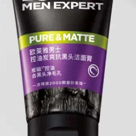 百亿补贴:欧莱雅男士洗面奶50ml*4支【4款】 20.8元