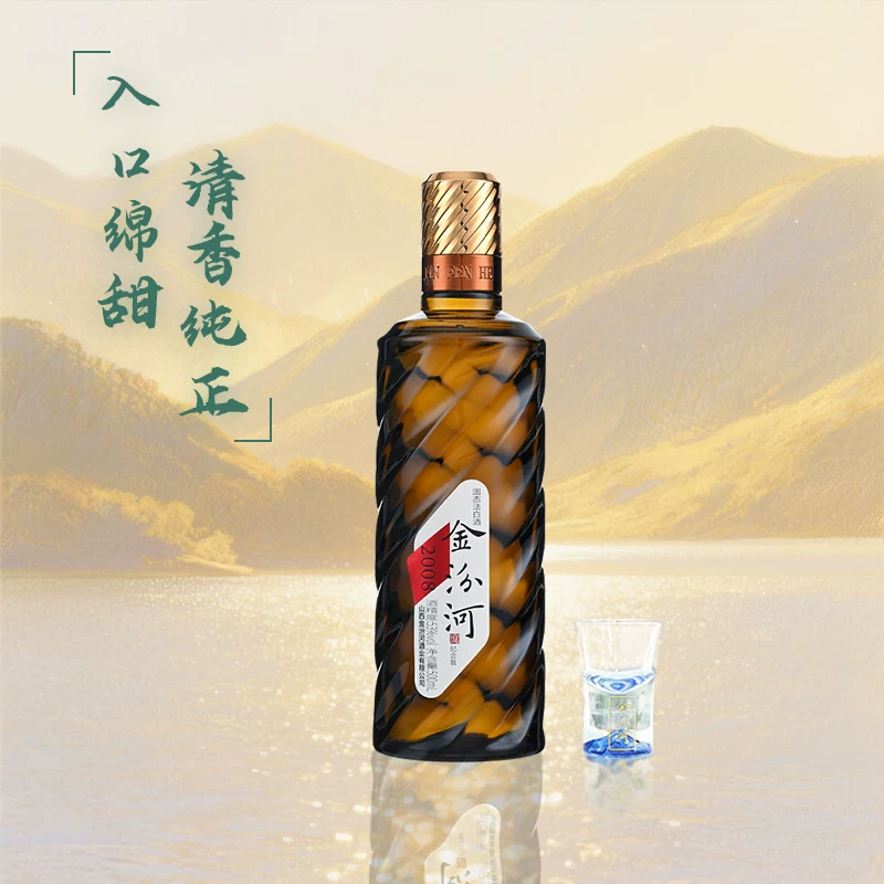金汾河 纪念版 53%vol 清香型 白酒 500mL 21.1元 - 86线报