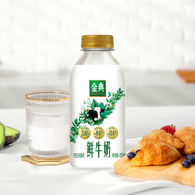 伊利金典 原生全脂鲜牛奶235ml/瓶悦享装鲜活营养巴氏杀菌低温牛乳 金典235ml