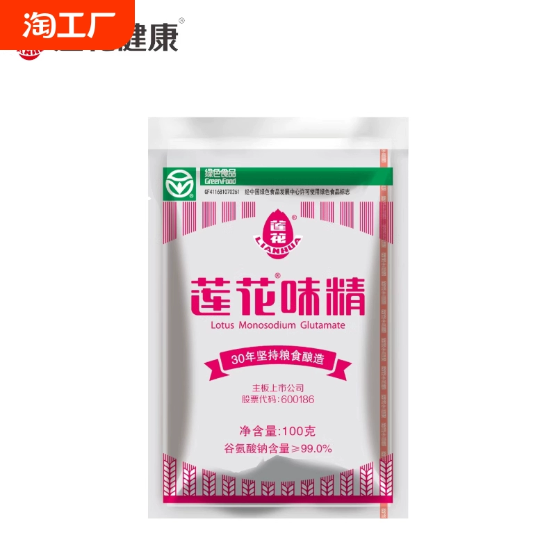 莲花味精正品味精100克多袋可选炒菜煲汤家用调味品食用 ￥2.12