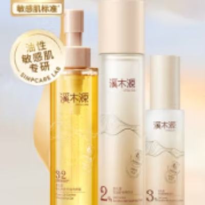 PLUS会员、需首购：simpcare 溪木源 层孔菌洁水乳套装礼盒 洁100ml+水120ml+乳60ml