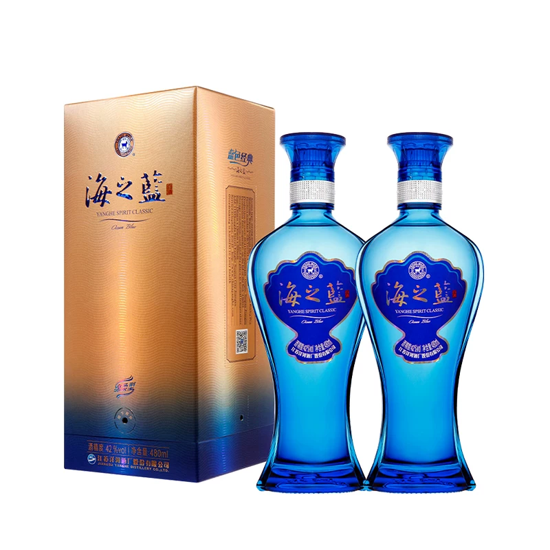 洋河 海之蓝 42度浓香型白酒 480ml×2瓶 2018版 206.7元 - 清风线报