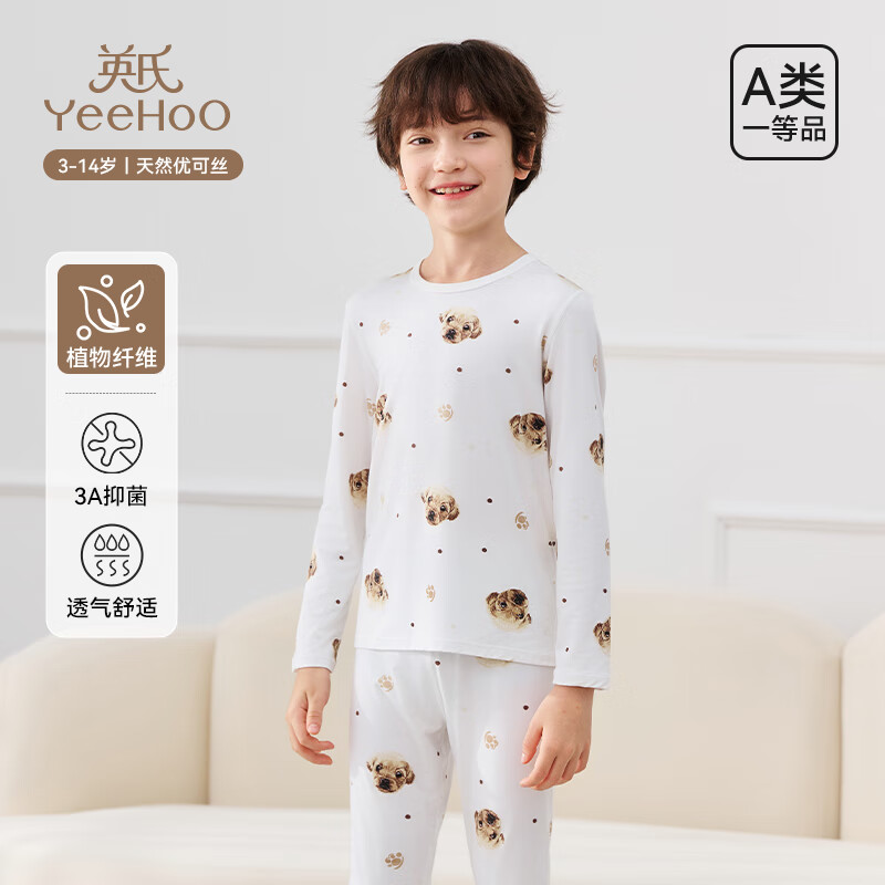 英氏 儿童家居服套装男女童春季优可丝轻薄透气抑菌分体式睡衣 咕噜犬 130 