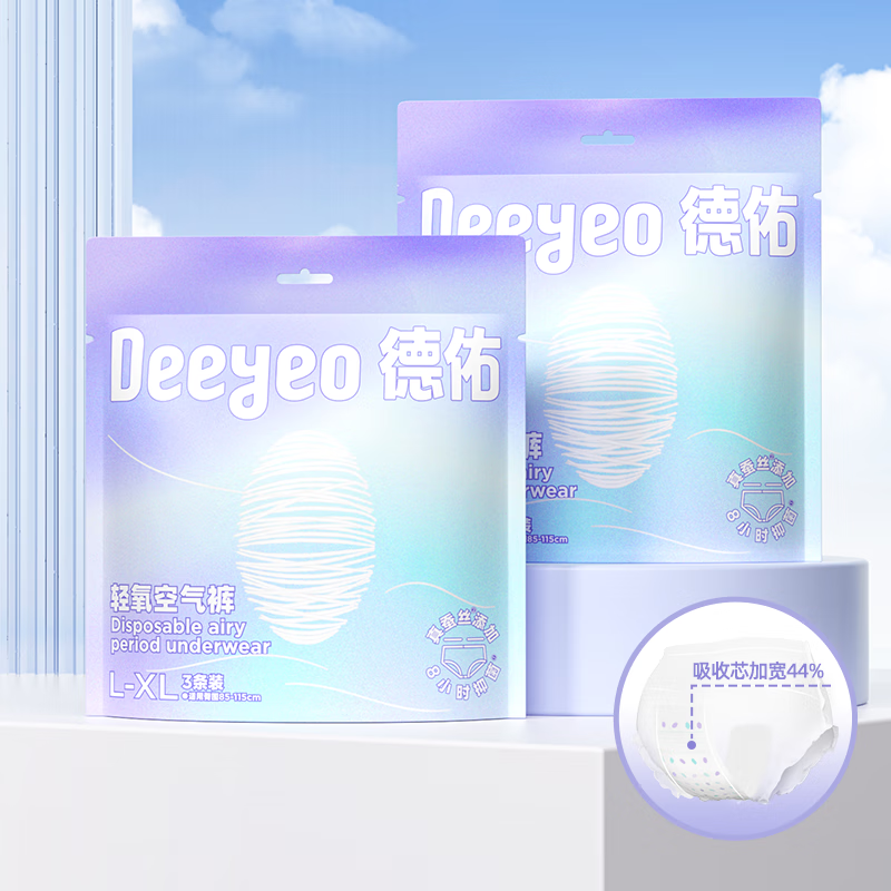 Deeyeo 德佑 安睡裤女经期用防漏卫生巾安心裤产后专用安全裤拉拉裤卫生裤 2