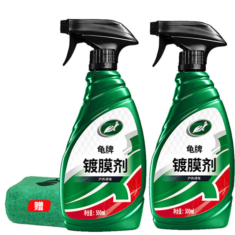 Turtle Wax 龟牌 镀膜剂 57.9元