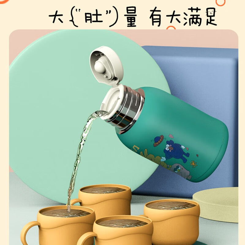 富光 SHB2037-500 儿童保温杯+吸管盖+直饮盖+内塞盖 500ml 活力橙 59元(需用券)