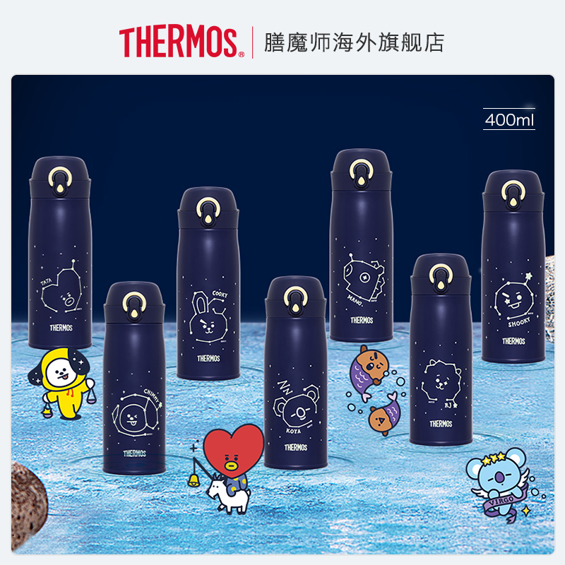 Thermos 膳魔师 TCME-400S 小礼帽系列保温杯 400ml 新低89元包邮（需领券）