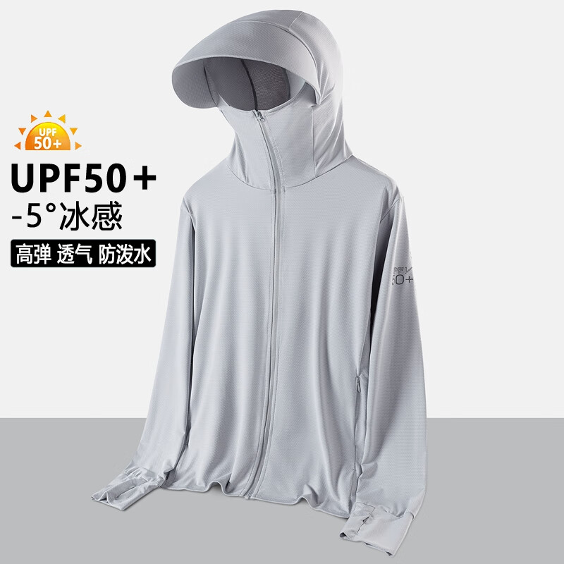 真维斯 超薄弹力冰丝速干防晒衣 男女款 UPF50+ 39元(需用券)