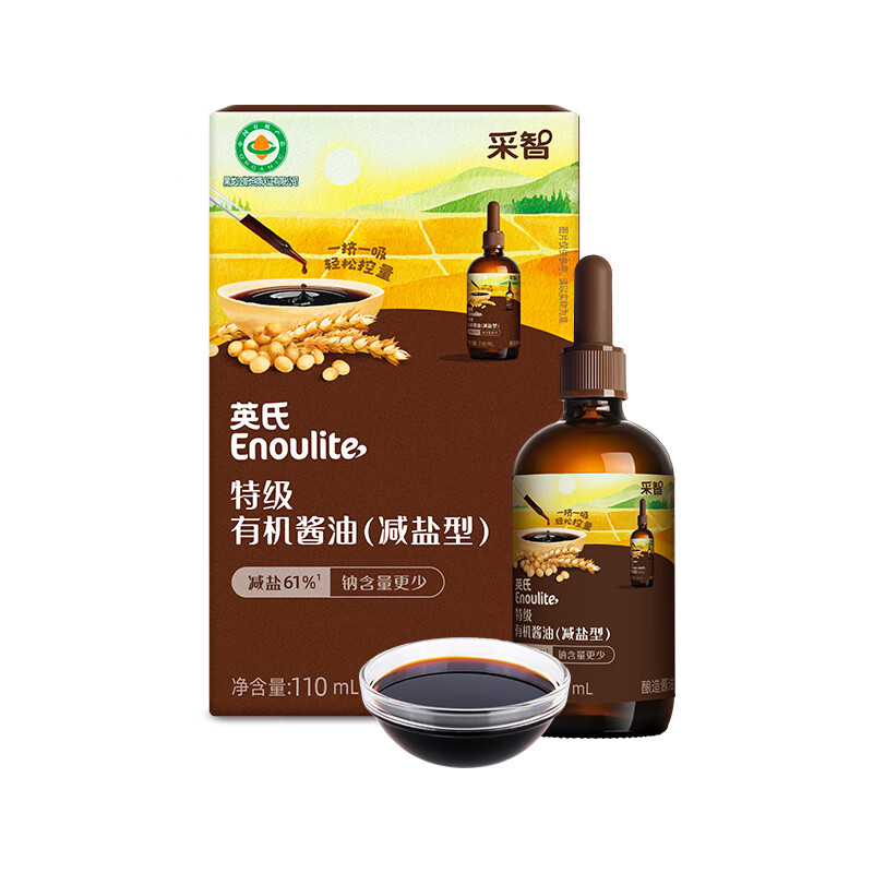 Enoulite 英氏 特级有机酱油减盐儿童幼儿辅食调料调味料调味品110ml一岁以上 