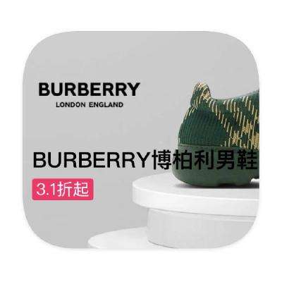 促销活动：唯品会 BURBERRY 鞋靴库存断码特惠 鞋靴库存断码特惠