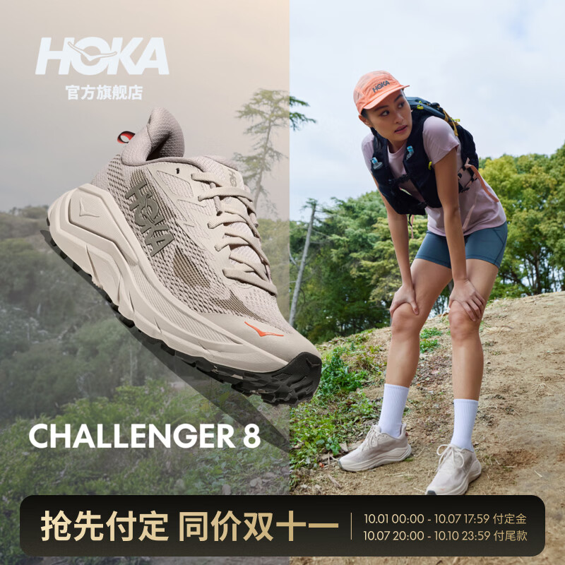 HOKA CHALLENGER 8全地形跑步鞋 石灰白 女款 37 599元 - 86线报