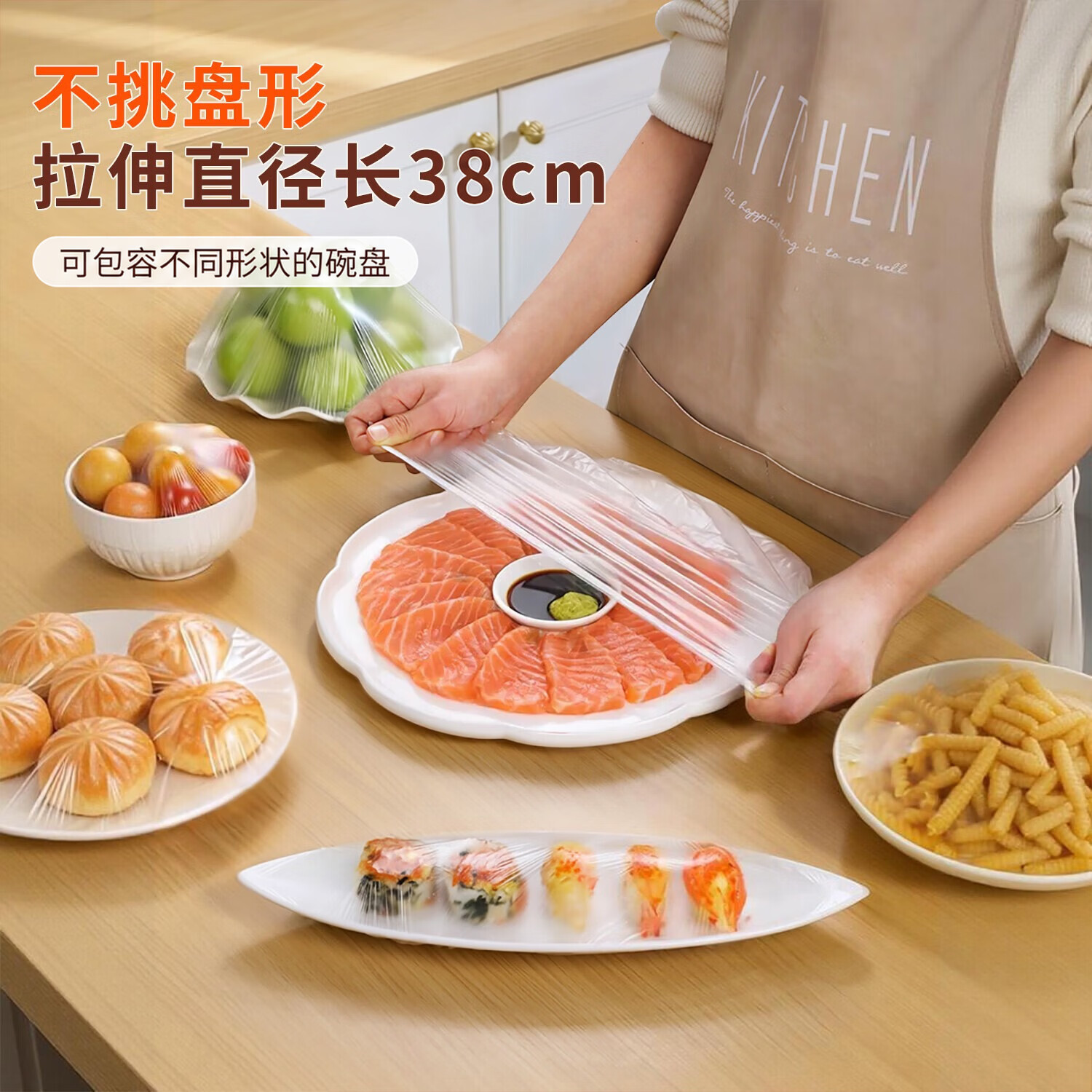 佳帮手 食品级 保鲜膜套 5.9元 - 线报酷