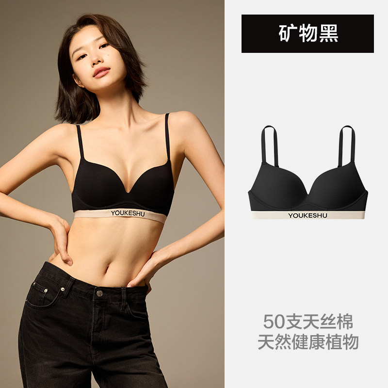YOUKESHU 运动风内衣女 聚拢文胸 YSWB3007 96.9元