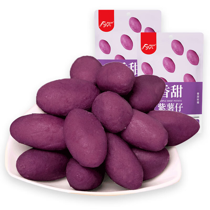 富亿农 即食紫薯仔番薯干球小紫薯低脂代餐休闲零食饱腹碳水地瓜干团子 2