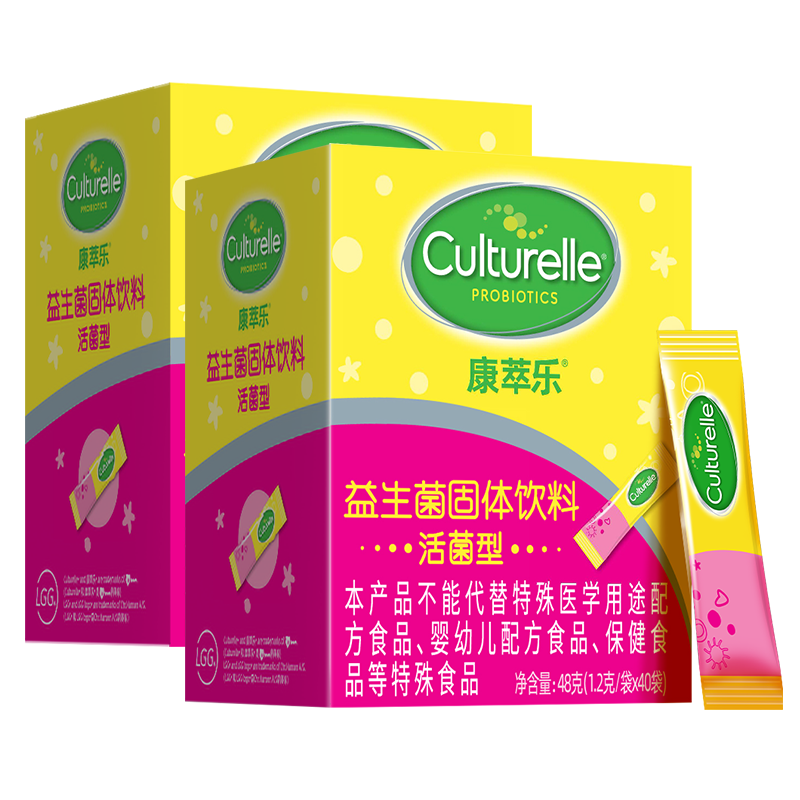 康萃乐 Culturelle 儿童益生菌粉剂2盒装 婴幼儿调理肠胃 增强免疫力 ￥233.84