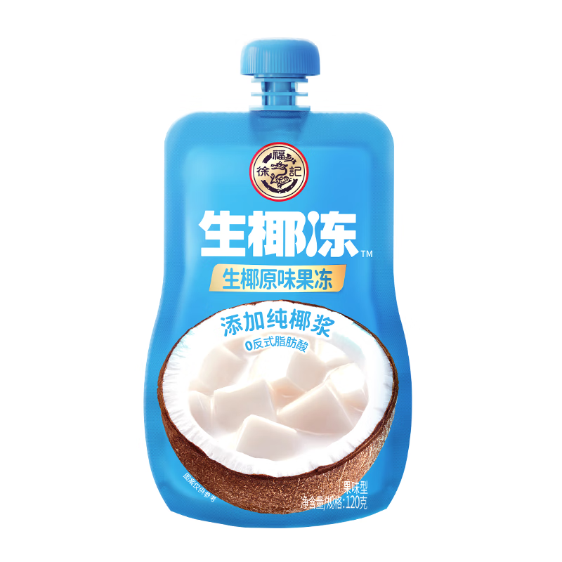 PLUS会员：徐福记 生椰原味可吸果冻的120g*5 14.35元（合2.87元/件）