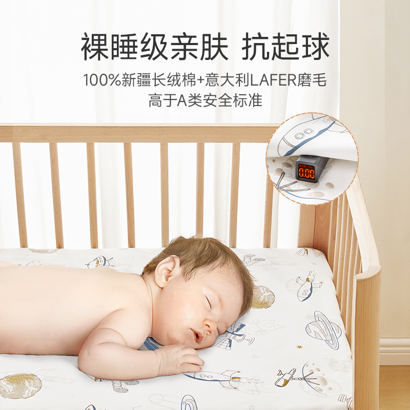 贝肽斯 婴儿床笠纯棉床单儿童床上用品宝宝豆豆床垫罩套定制拼接床 69.9元
