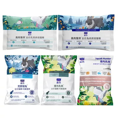 蓝氏 猎鸟乳鸽冻干生骨肉猫粮 50g*2袋 1元（需加入店铺会员）