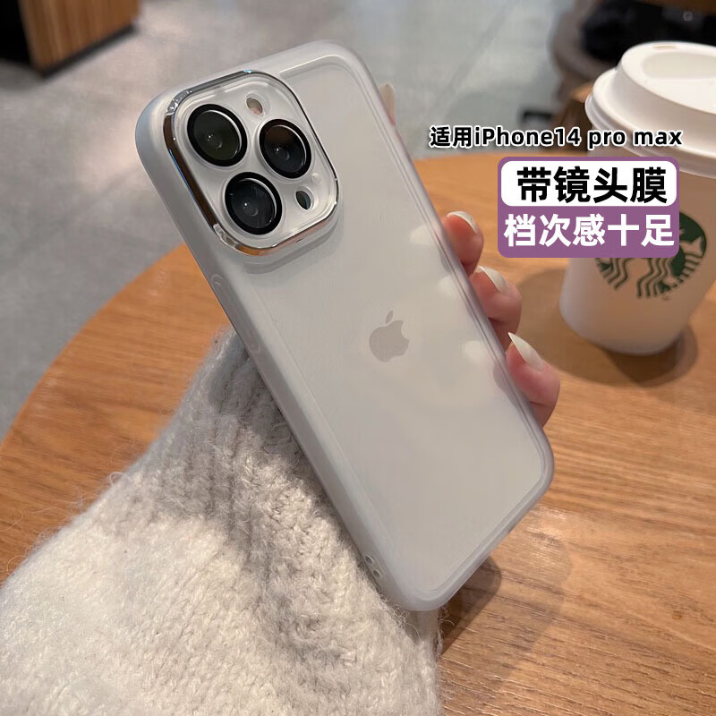 江铭 适用苹果14ProMax手机壳iPhone14promax保护套透明软壳全包自带镜头膜边框