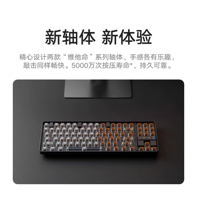 88VIP：Xiaomi 小米 TKL 三模机械键盘 87键 VC/VB轴 179.55元包邮