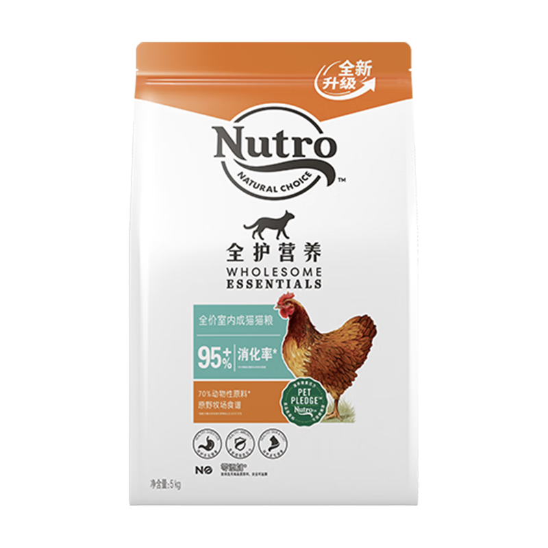 Nutro 猫粮全护营养系列全价室内成猫猫粮鸡肉配方原野牧场食谱5kg 154.55元（