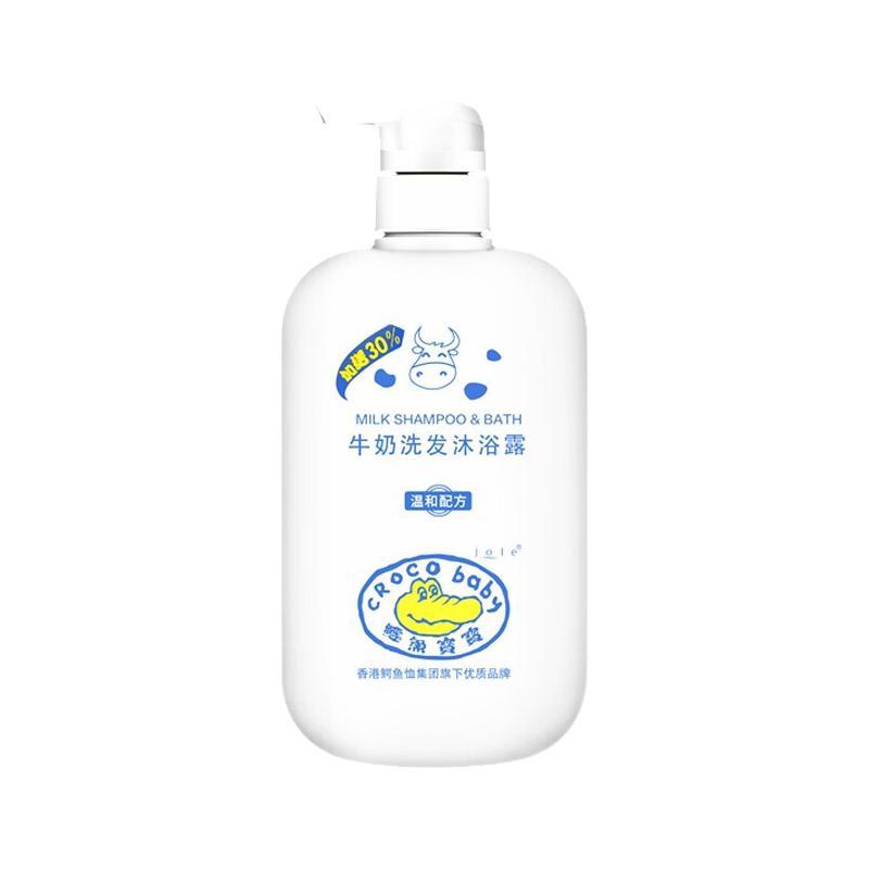 鳄鱼宝宝 牛奶洗发沐浴露 650ml 18.43元（需买2件，需用券）