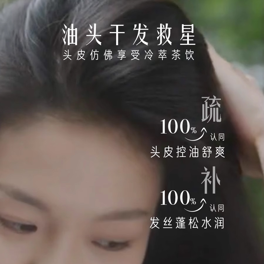 Hair Recipe 发之食谱 HairRecipe发膜冷萃茶柚清爽柔顺防毛躁果香 60.8元（需用券