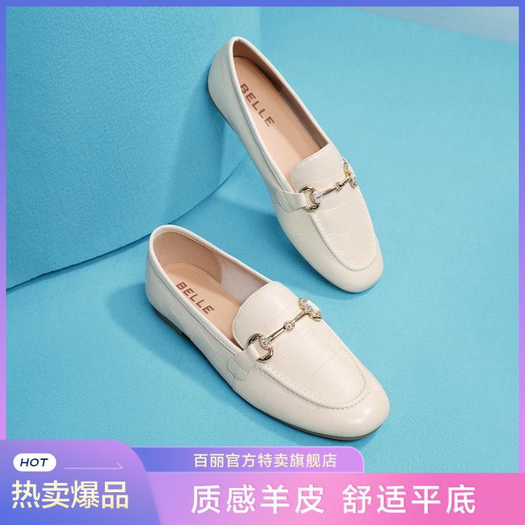 百丽 eLLE 百丽 女士平底单鞋 B0962CA1 279元