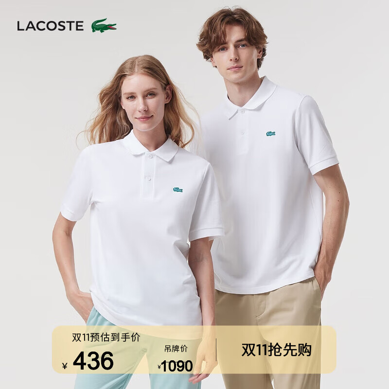 LACOSTE 拉科斯特 法国鳄鱼男装男女同款休闲宽松翻领短袖POLO衫|PH2760 001/白色